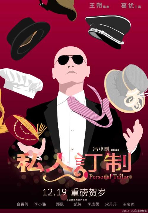 做个假工商银行定期存款单